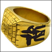 Egypt Gold Ring r006379
