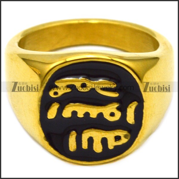 Stainless Steel Islamic Rings for Muslim Men r006346