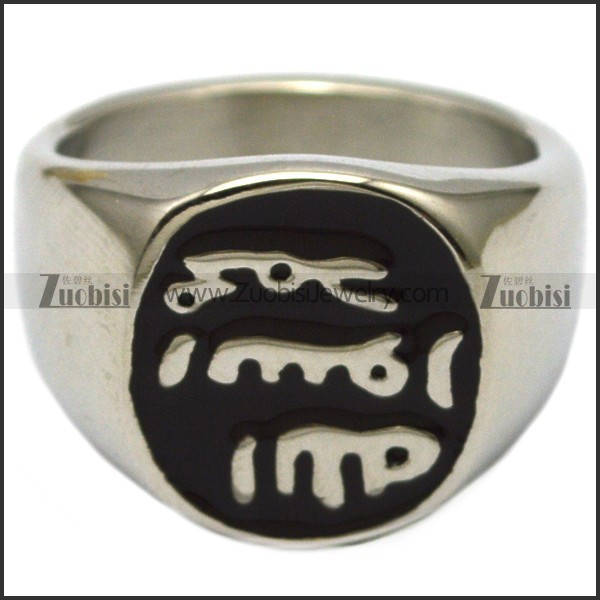 Turkish Islamic Rings r006345