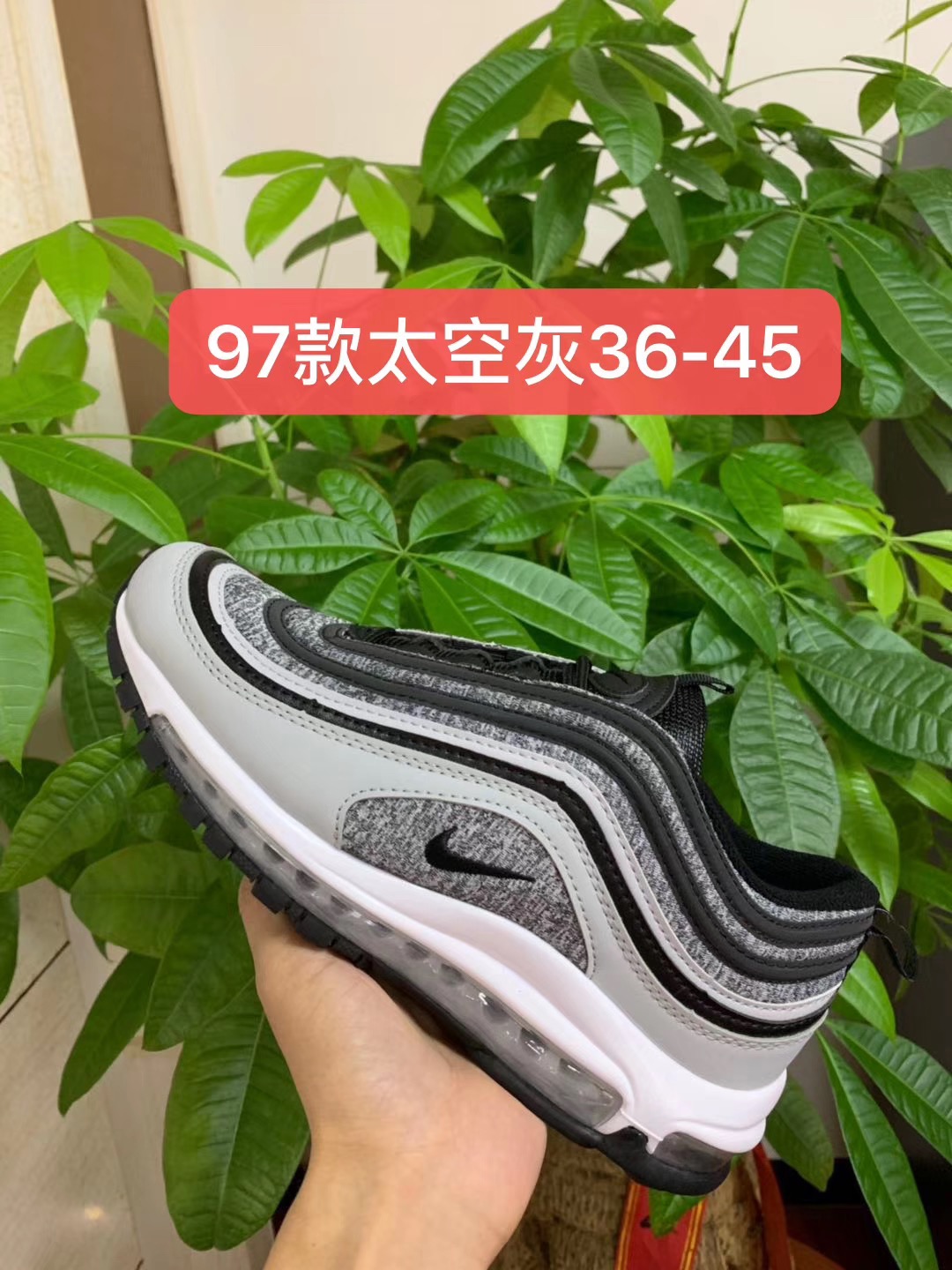 nikemax97