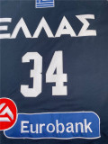 NCAA希腊国家队字母哥34号深蓝色球衣