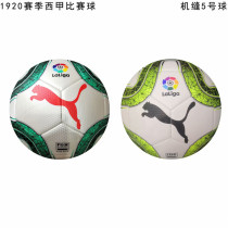19-20 LaLiga Soccer Ball