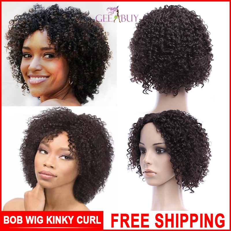 R 1130.1 - BOB Wig Kinky Curl FREE SHIPPING - www.geebuy.com