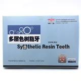 84pcs Dental Complete Denture False Tooth Synthetic Resin A2 Dental Teeth Model