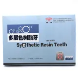 84pcs Dental Complete Denture False Tooth Synthetic Resin A2 Dental Teeth Model