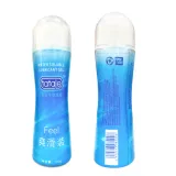 Passion Lubes Natural Water-Based Lubricant 100g