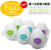 Wavy Egg masturbator for men sex toys for couples