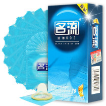 Premium Ultra Thin Condoms Natural Latex Rubber Condom 10 Count
