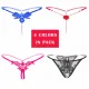 Women's Sexy Pearl Thong Crotchless Mesh Floral G-String 4 Different Patterns/Pack